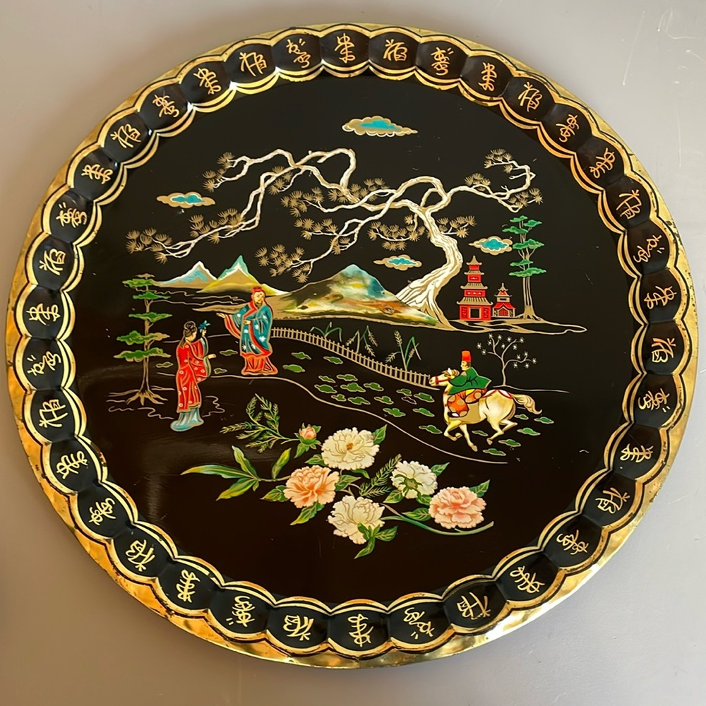 Metal Tray Baret Ware Asian Theme Black Round England Vintage Home Decor 18.5”